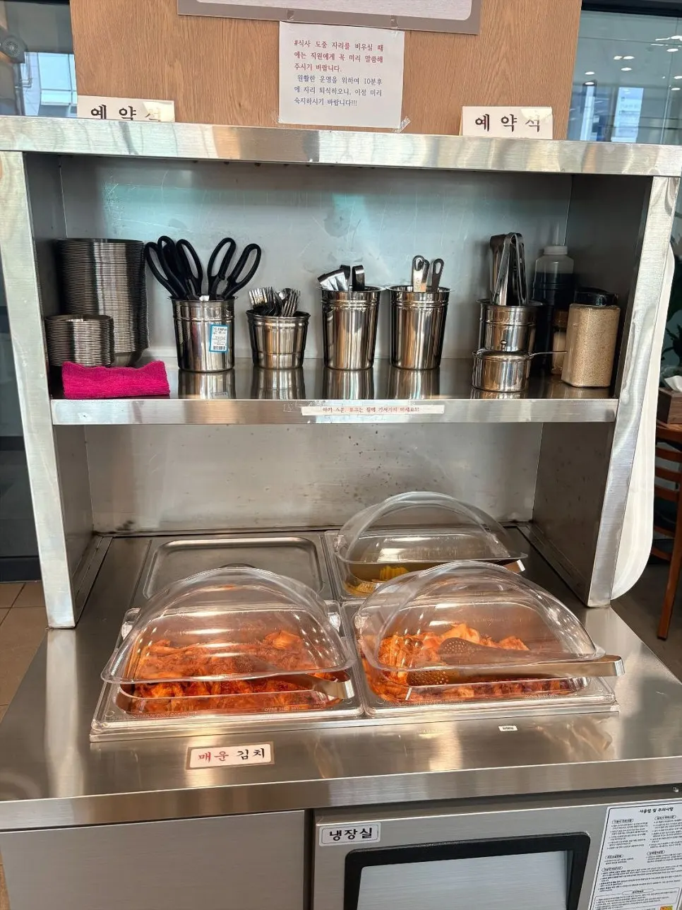 Self-serve bar with side dishes and utensils
