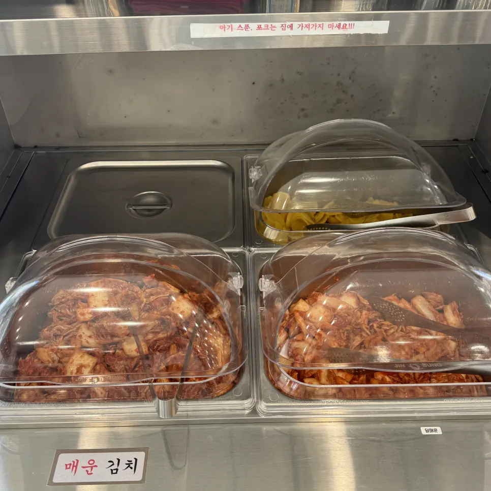 Two kinds of self-serve kimchi