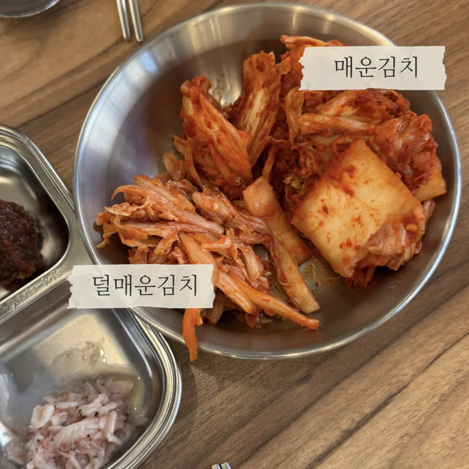 Spicy kimchi eaten alongside the kalguksu