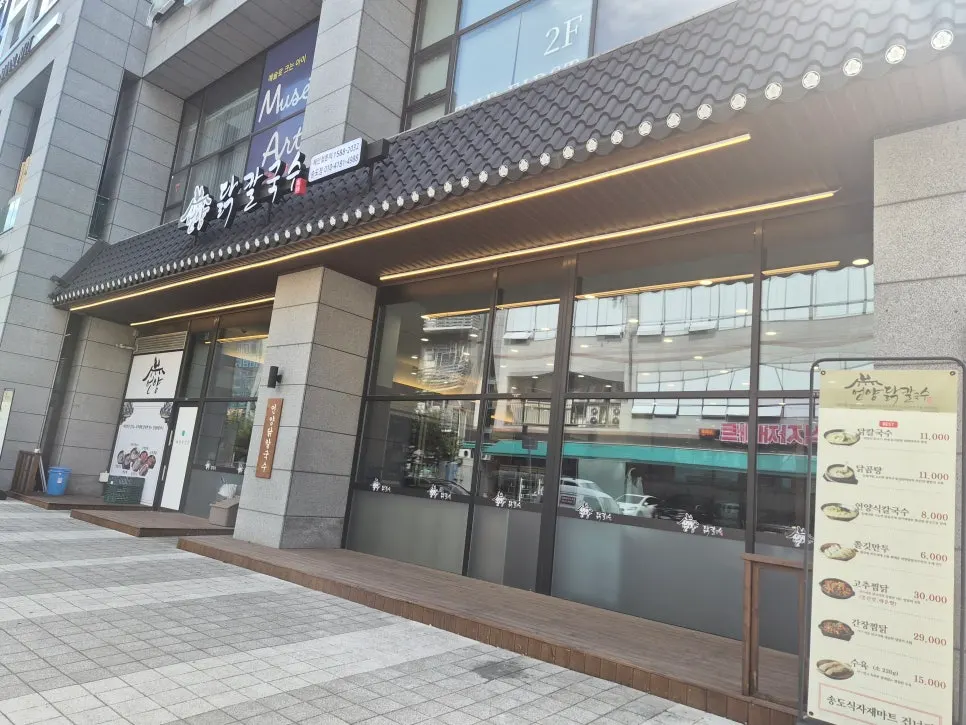 Hanok-inspired exterior of Eonyang Dak Kalguksu