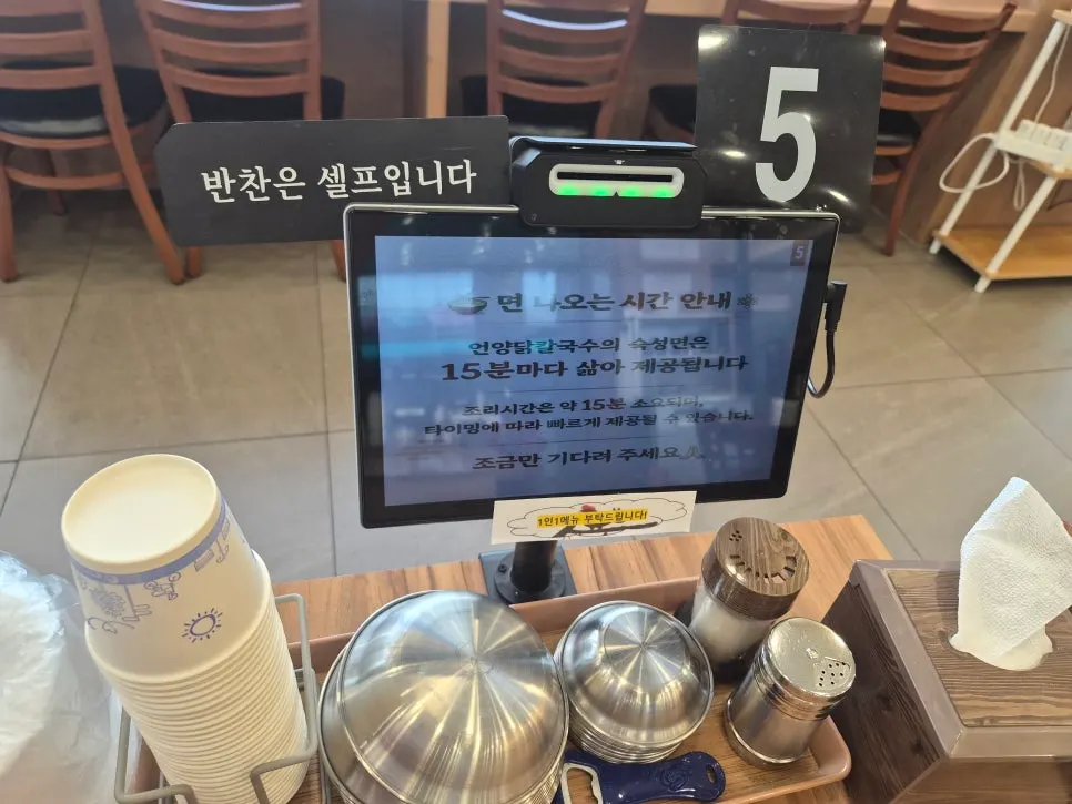 Restaurant tables with wide spacing