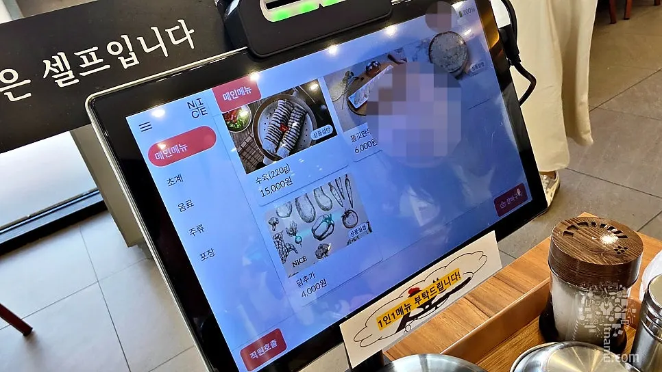 Exterior of Eonyang Dak Kalguksu Incheon Songdo Branch