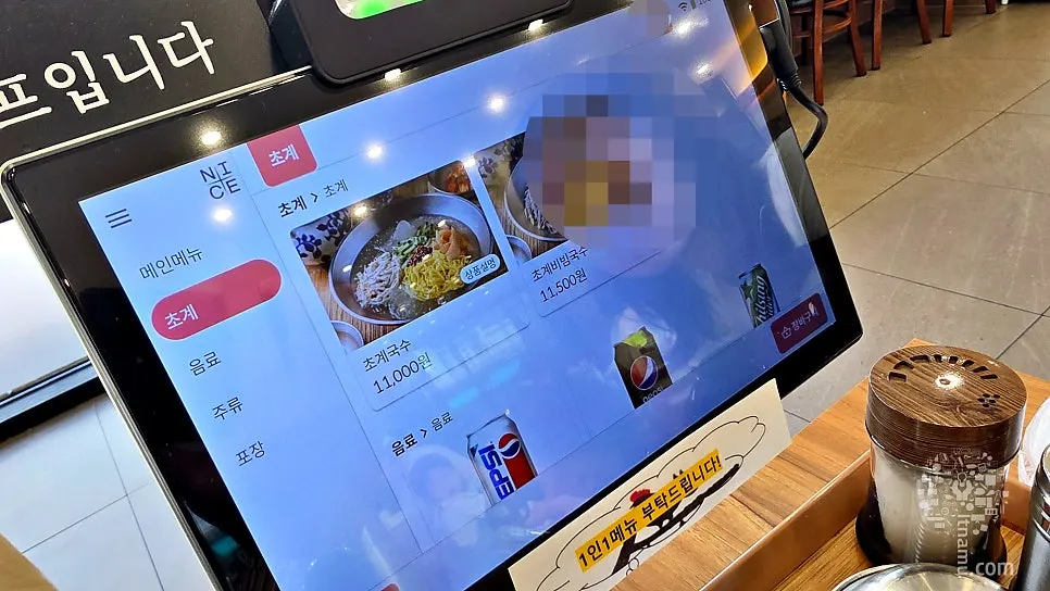 Entrance to the Songdo chicken kalguksu restaurant