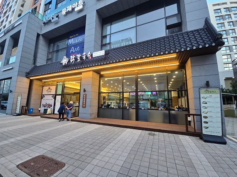 Location of Eonyang Dak Kalguksu Incheon Songdo Branch
