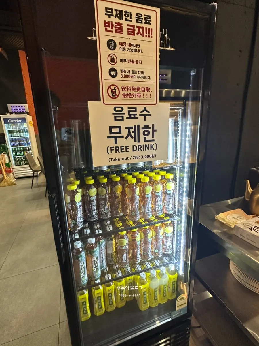 무제한 페트음료 셀프 코너 사진