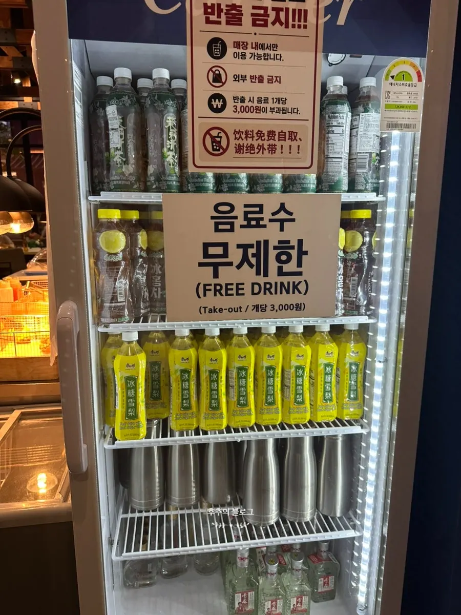 무제한 탄산음료 코너 사진