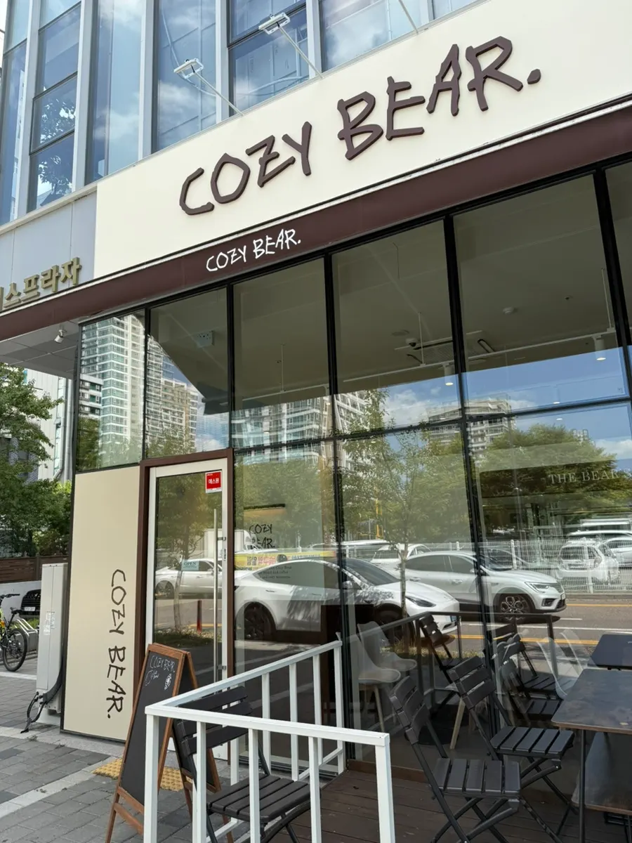 Outdoor tables in front of Cozy Bear