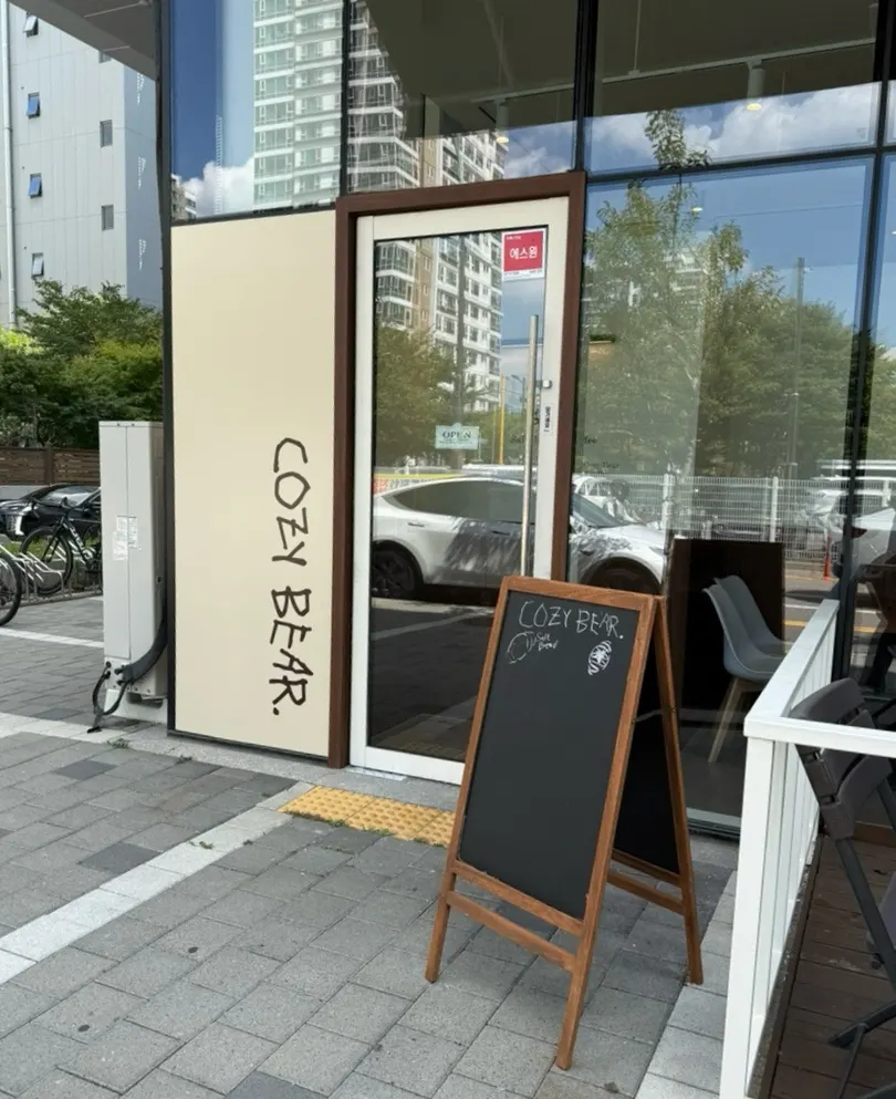 Entrance to Cozy Bear Songdo Hagwonga Branch