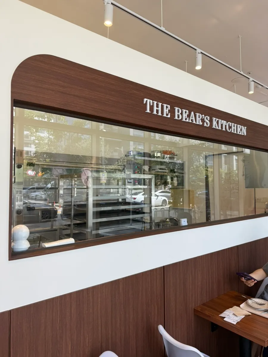 THE BEAR'S KITCHEN baking space seen through the glass