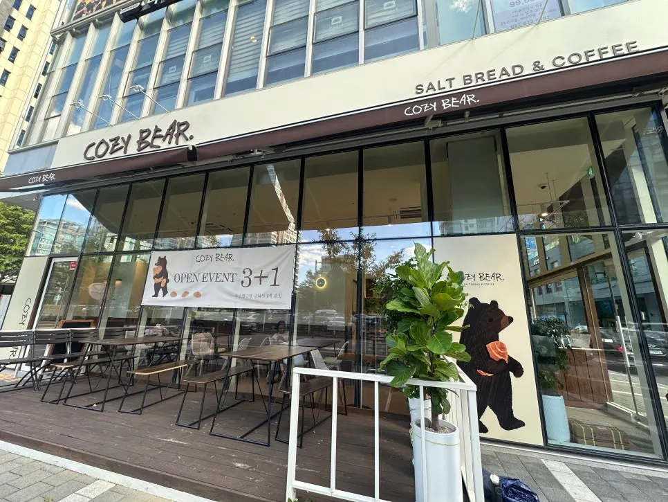 송도 1공구 학원가 코지베어 외관