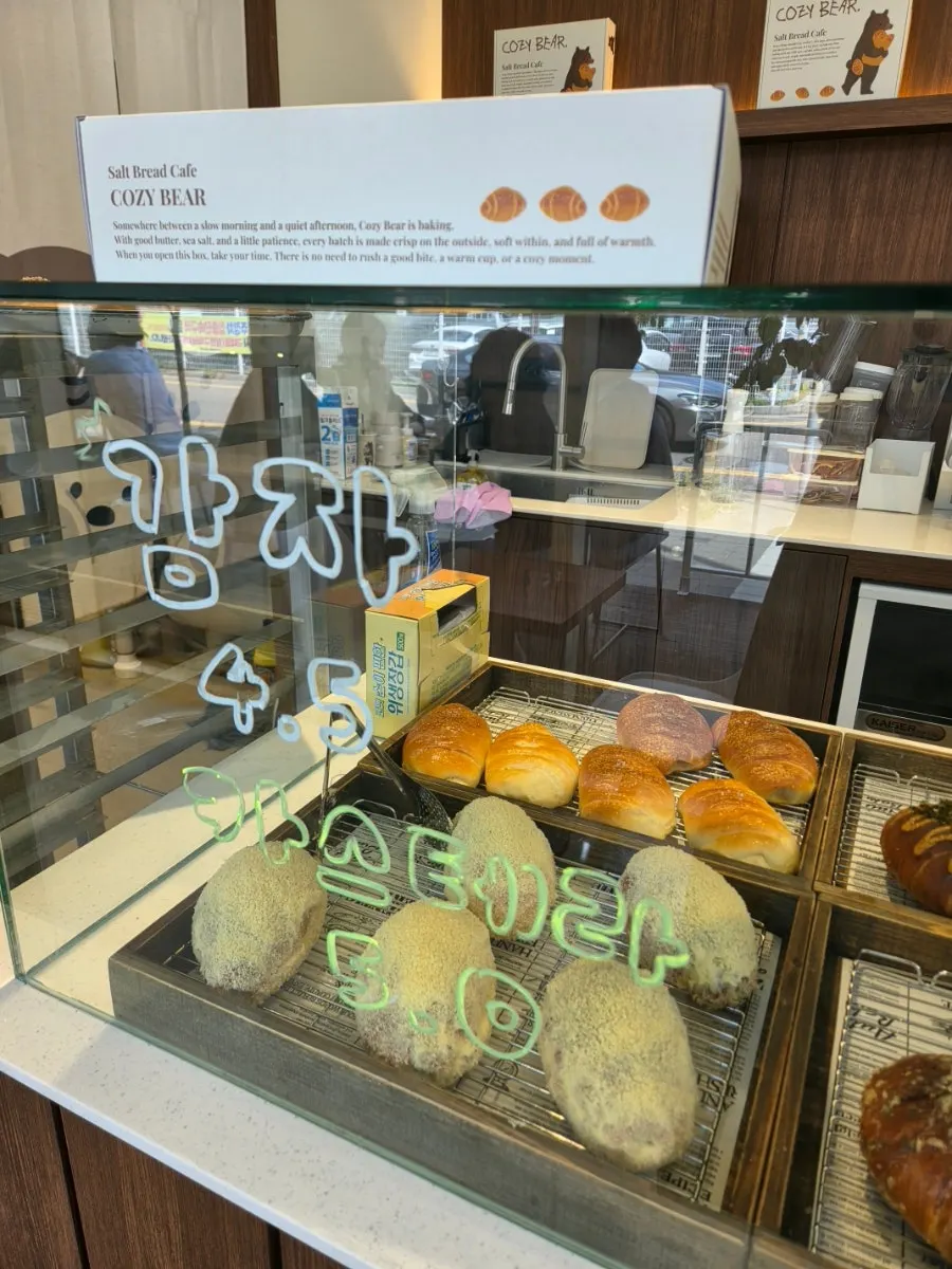 쇼케이스에 진열된 플레인 소금빵