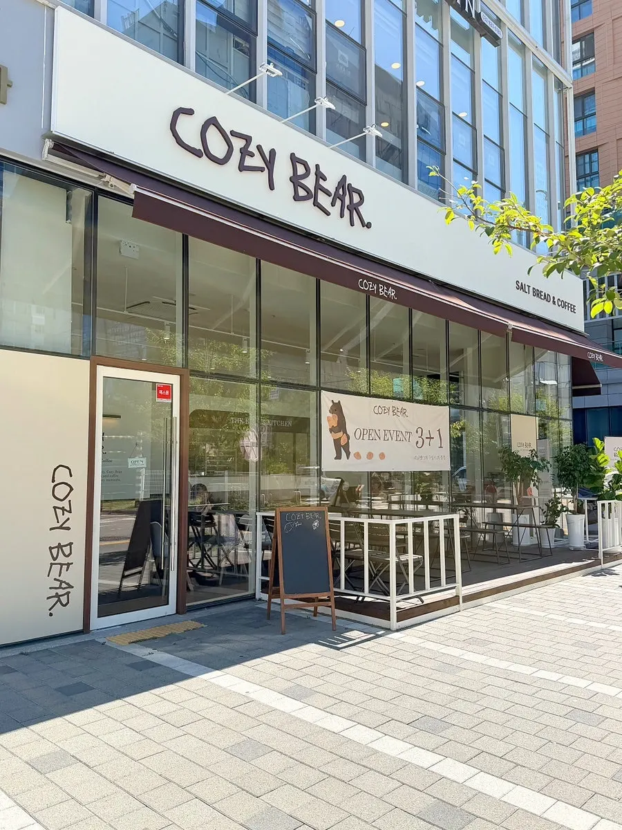 Exterior of Cozy Bear on the 1st floor of Caris Plaza in the Songdo hagwon district