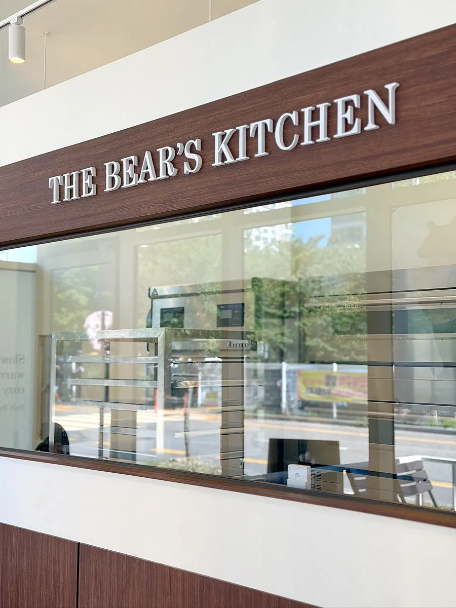 Cozy Bear seating and interior decor