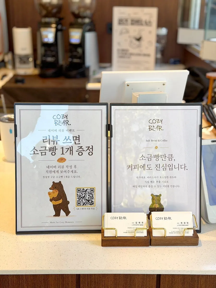 Sign explaining Cozy Bear's free salt bread review event