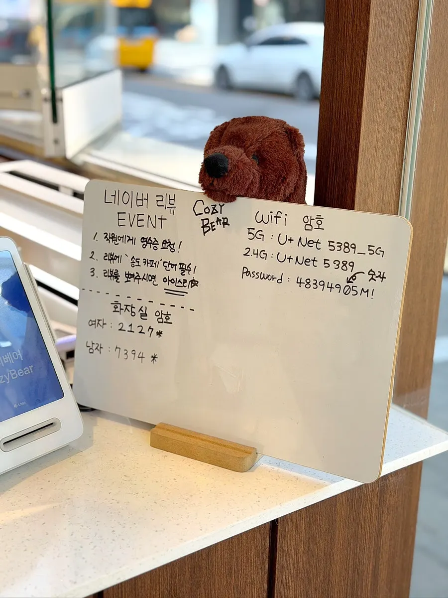 Event announcement posted at Cozy Bear