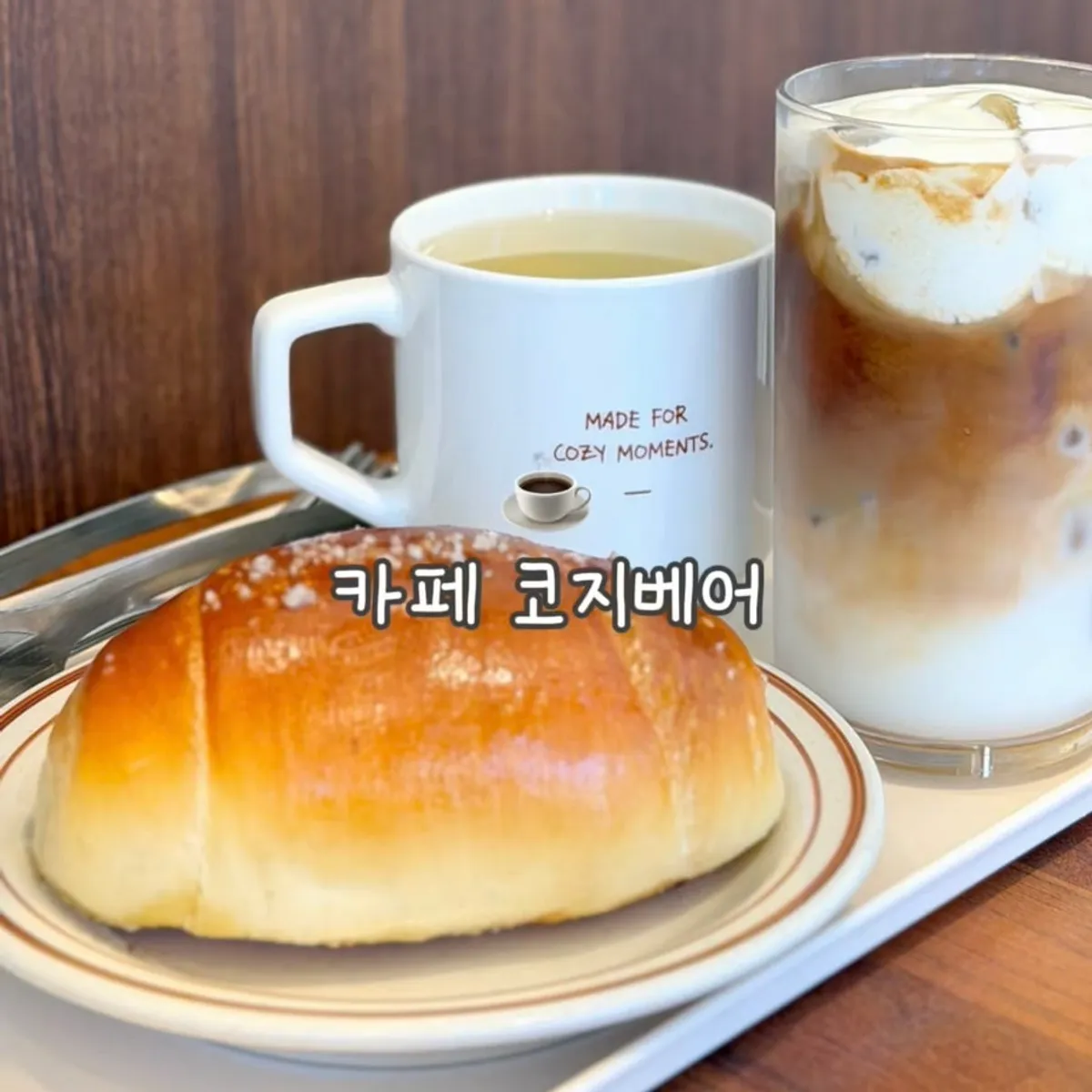 Final shot of Cozy Bear's salt bread and drinks in Songdo