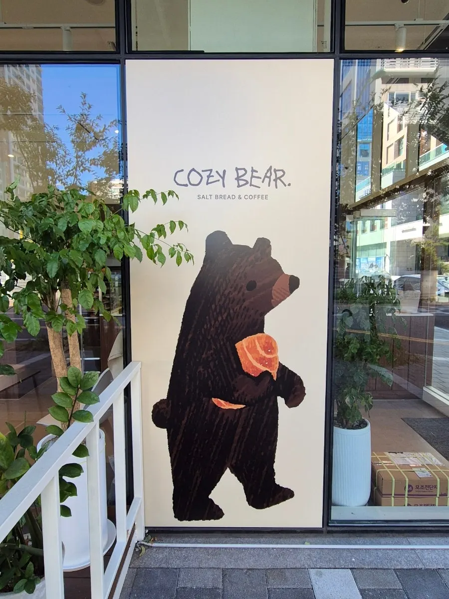 Cafe Cozy Bear outdoor terrace seating