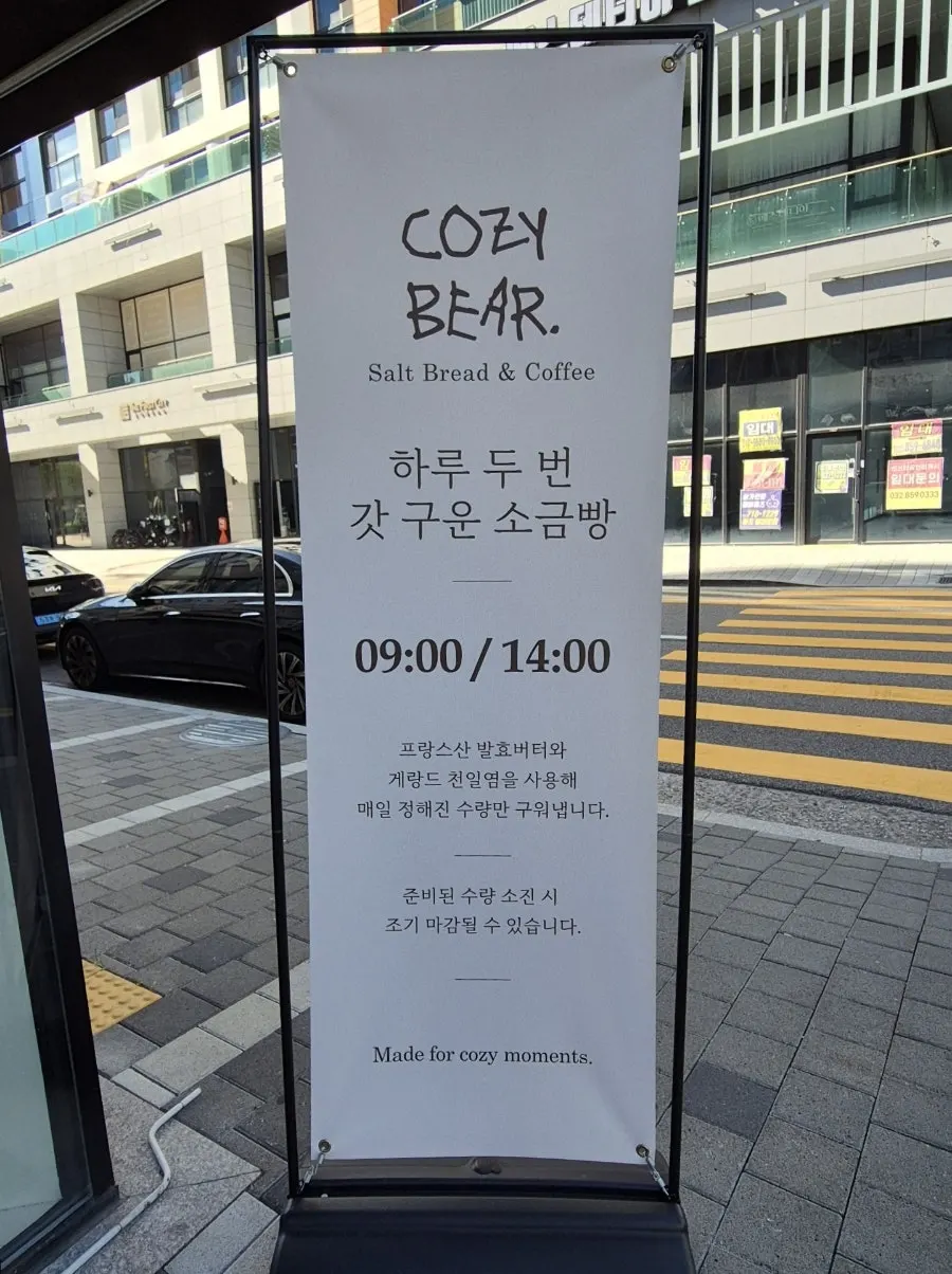 Café exterior with a salt-bread purchase event