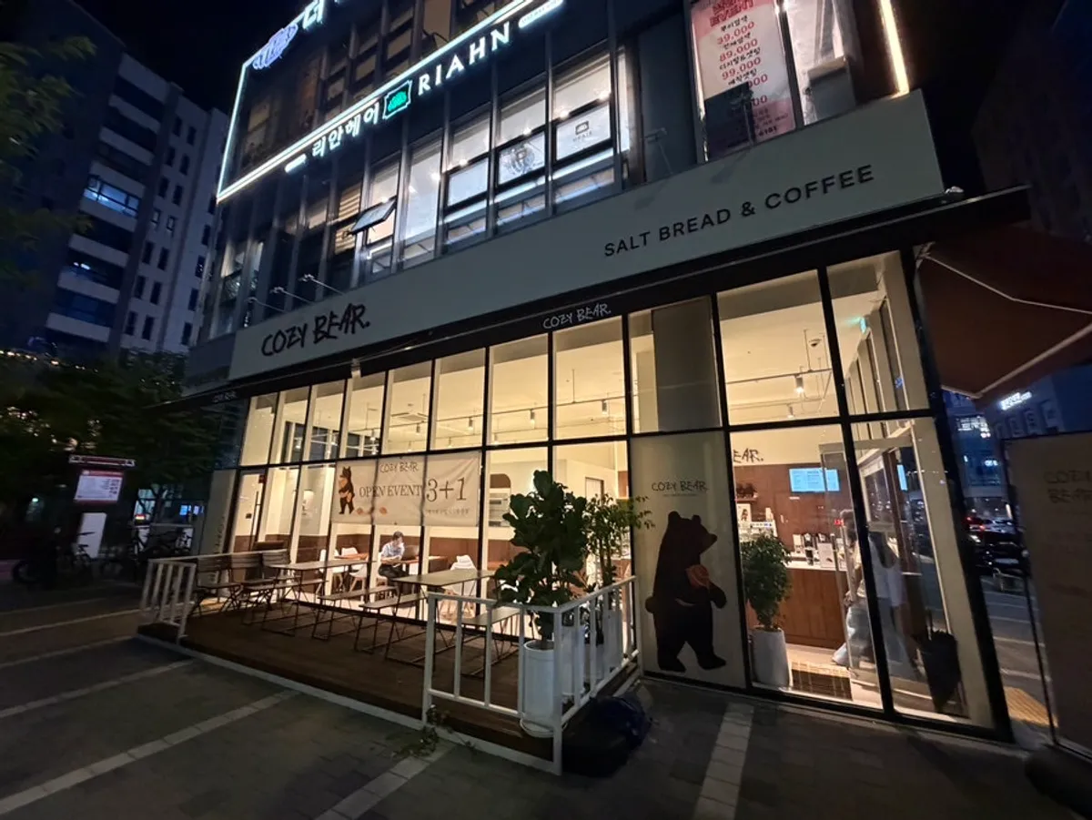 송도 베이커리 카페 코지베어 대표 이미지