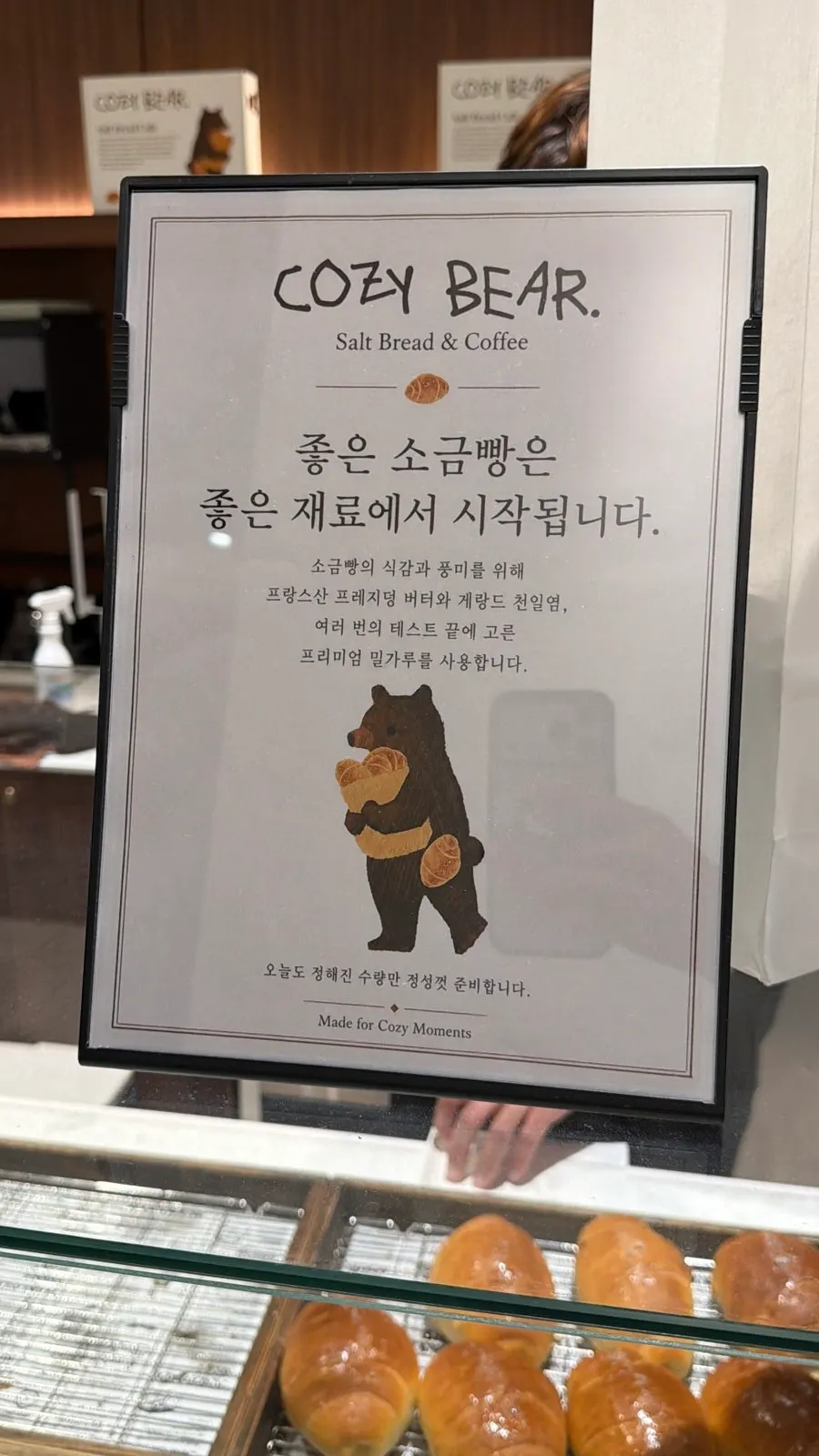 프랑스산 발효버터와 게랑드 천일염 사용 안내