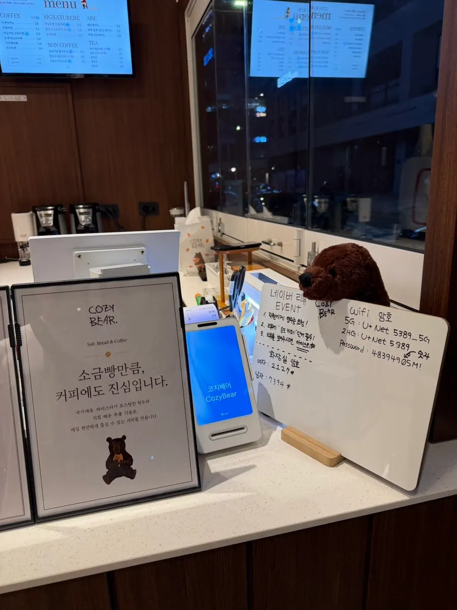 기본 소금빵과 코지라떼 한 상