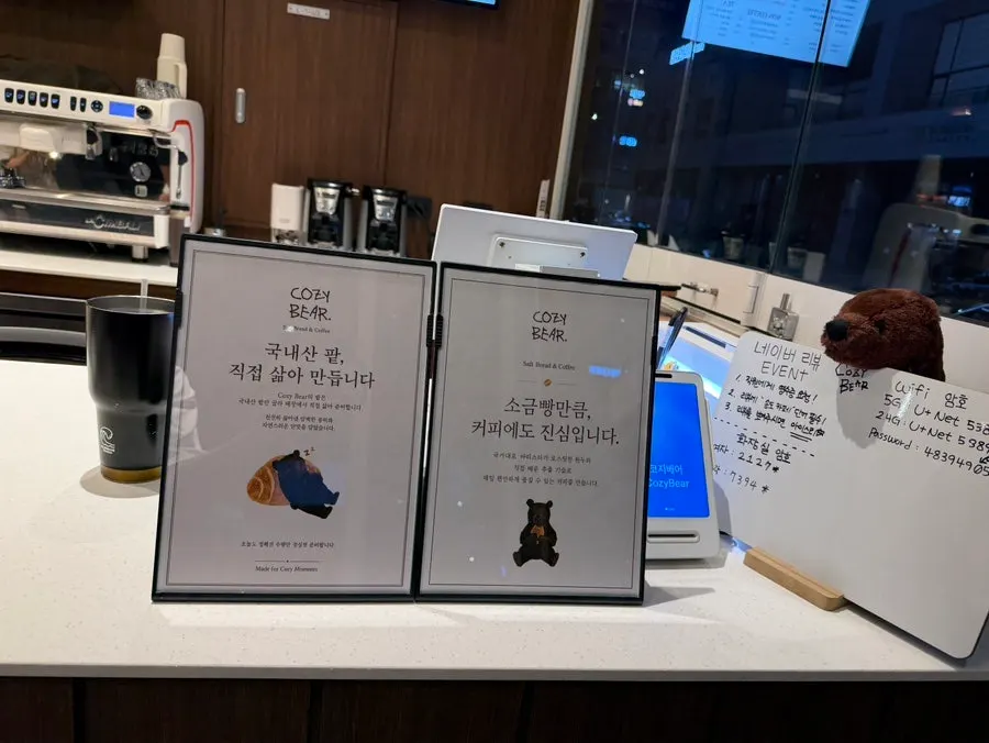 테이블에 놓인 소금빵과 커피