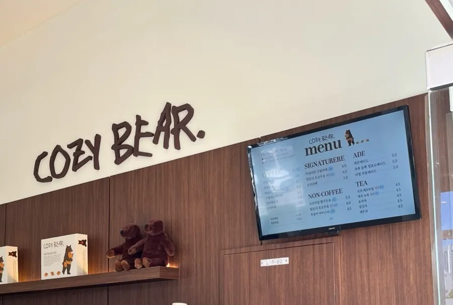 View of the Cozy Bear storefront