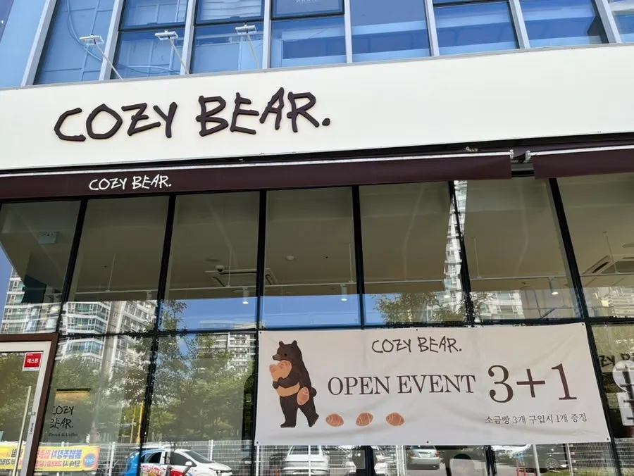 Sign for the salt bread 3+1 opening event