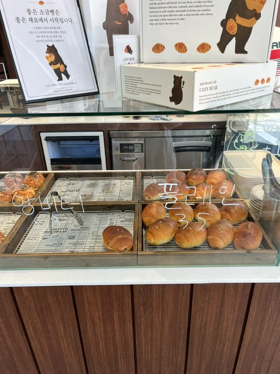 Salt bread displayed at Cozy Bear