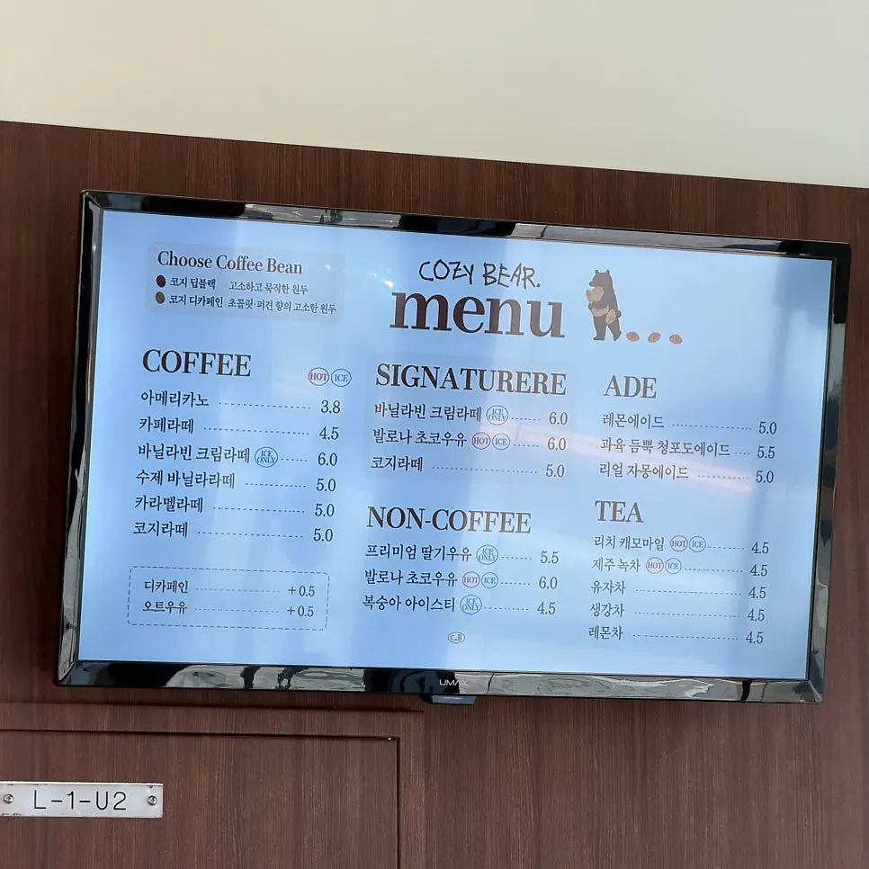 코지베어 내부 2인석과 4인석 좌석