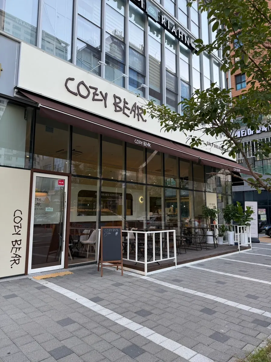 Songdo bakery café Cozy Bear seen across from the parking lot