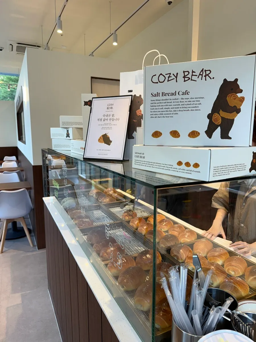 Cozy Bear's drink menu and ingredient information