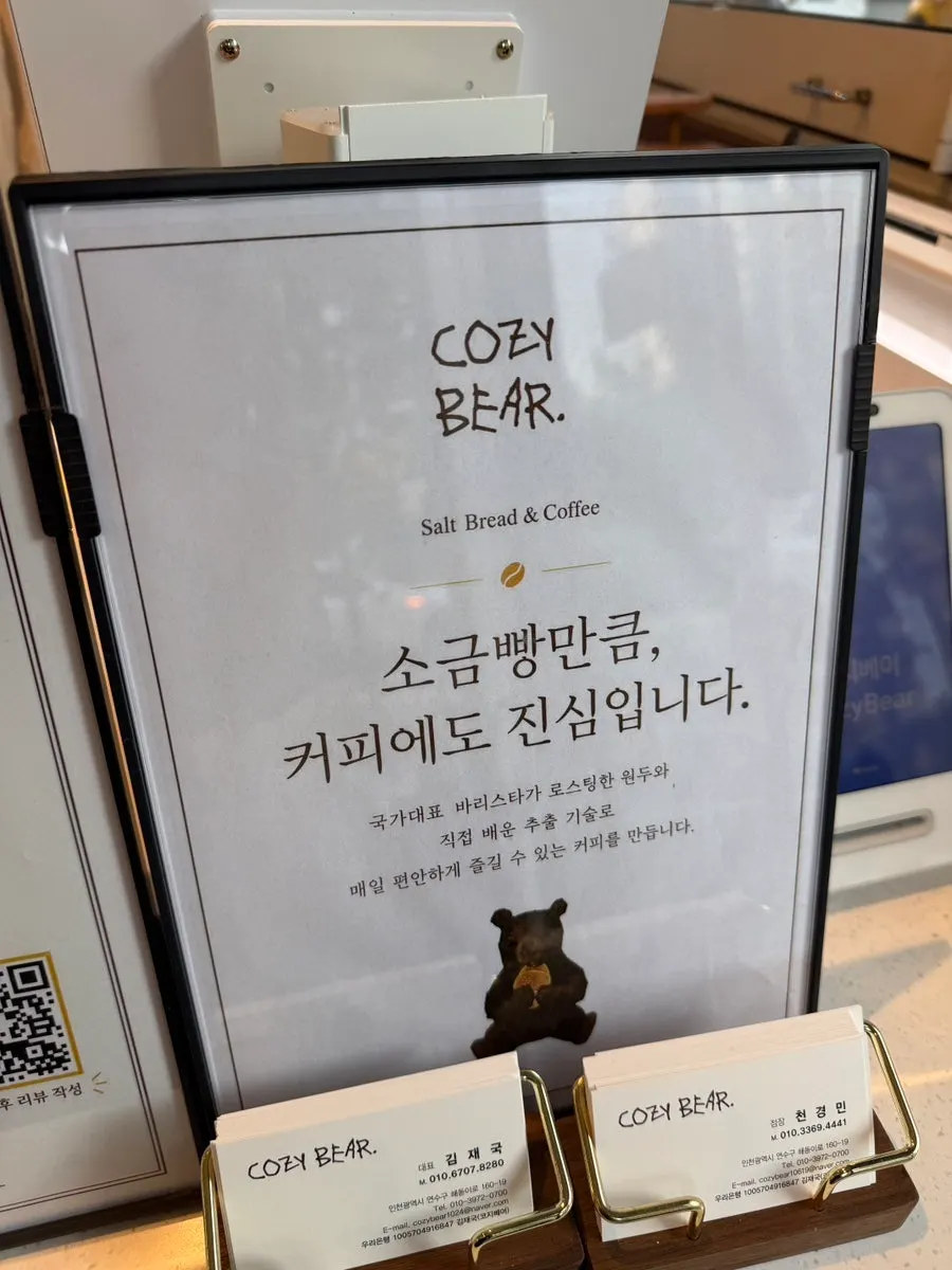 Sign for the Naver receipt review event