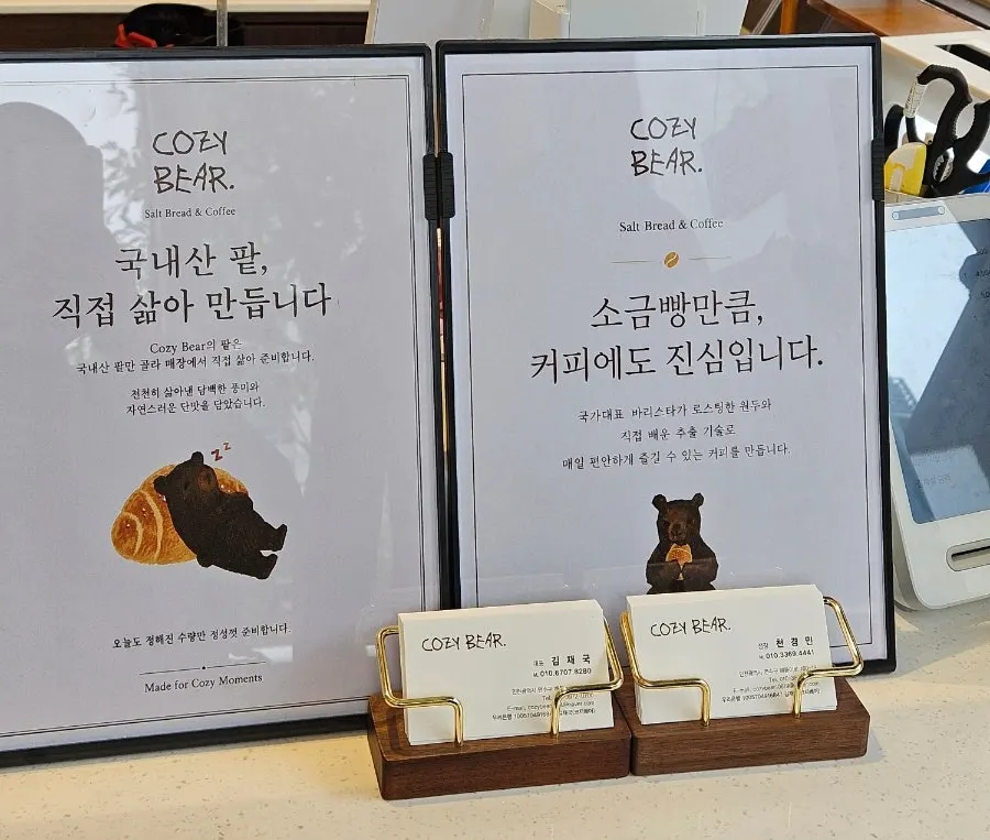 Cozy Bear coffee and drink menu board