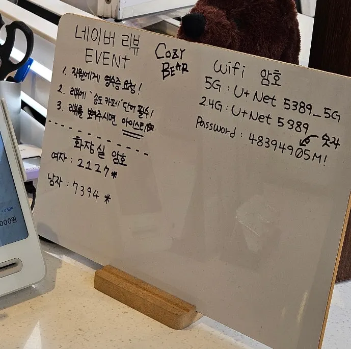 Cozy Bear salt bread flavor and price list
