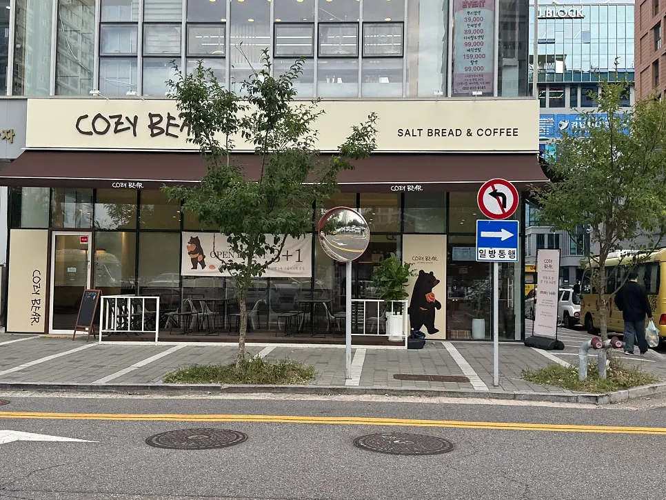 코지베어 송도 학원가점 외관 분위기