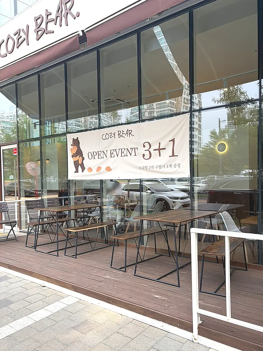 Entrance to Cozy Bear on the first floor of a Songdo District 1 hagwon-area building