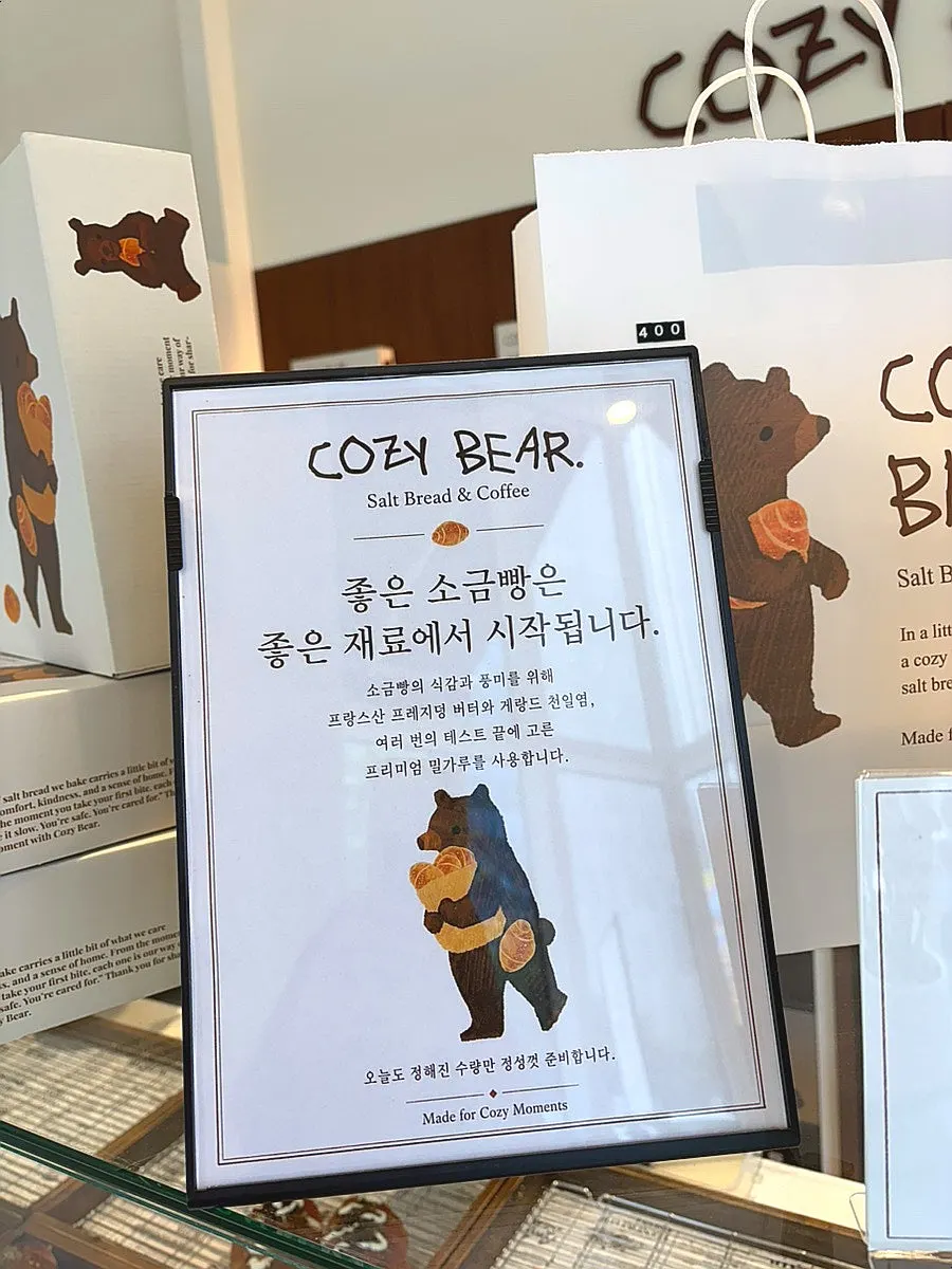 Cozy Bear's salt bread flavor and price menu
