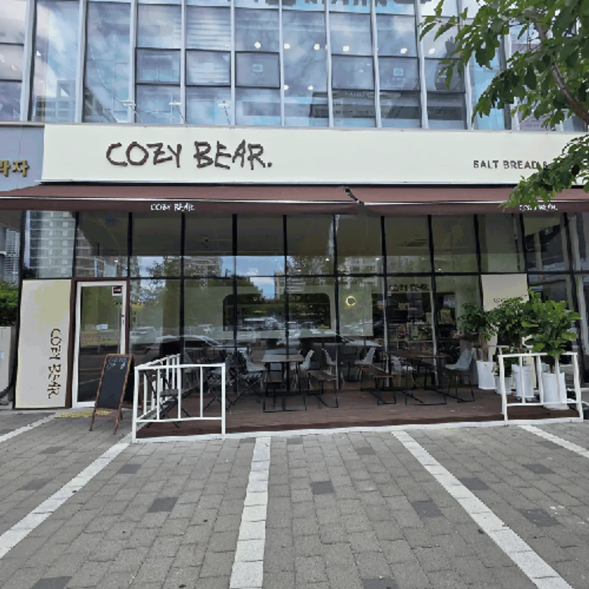 송도 코지베어 소금빵 데이트 대표 사진