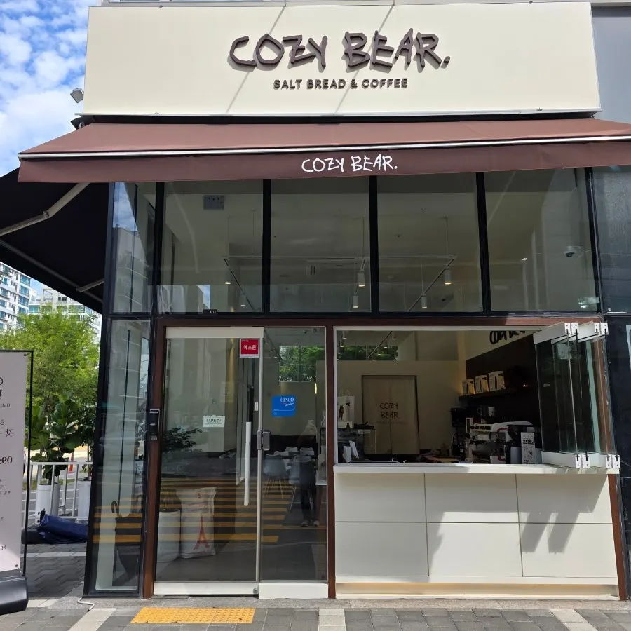 카리스프라자 1층 코지베어 입구
