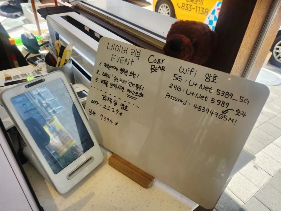 Sign for Cozy Bear's Naver receipt review event