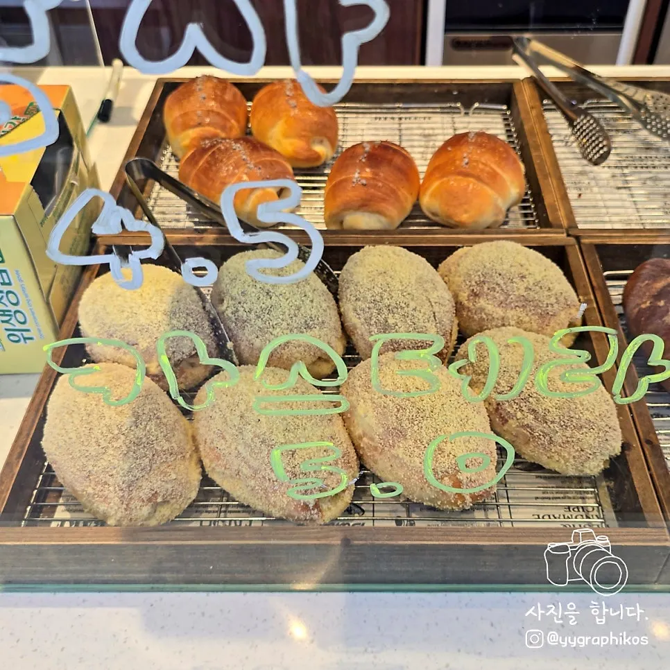 진열대에 놓인 여러 종류의 소금빵