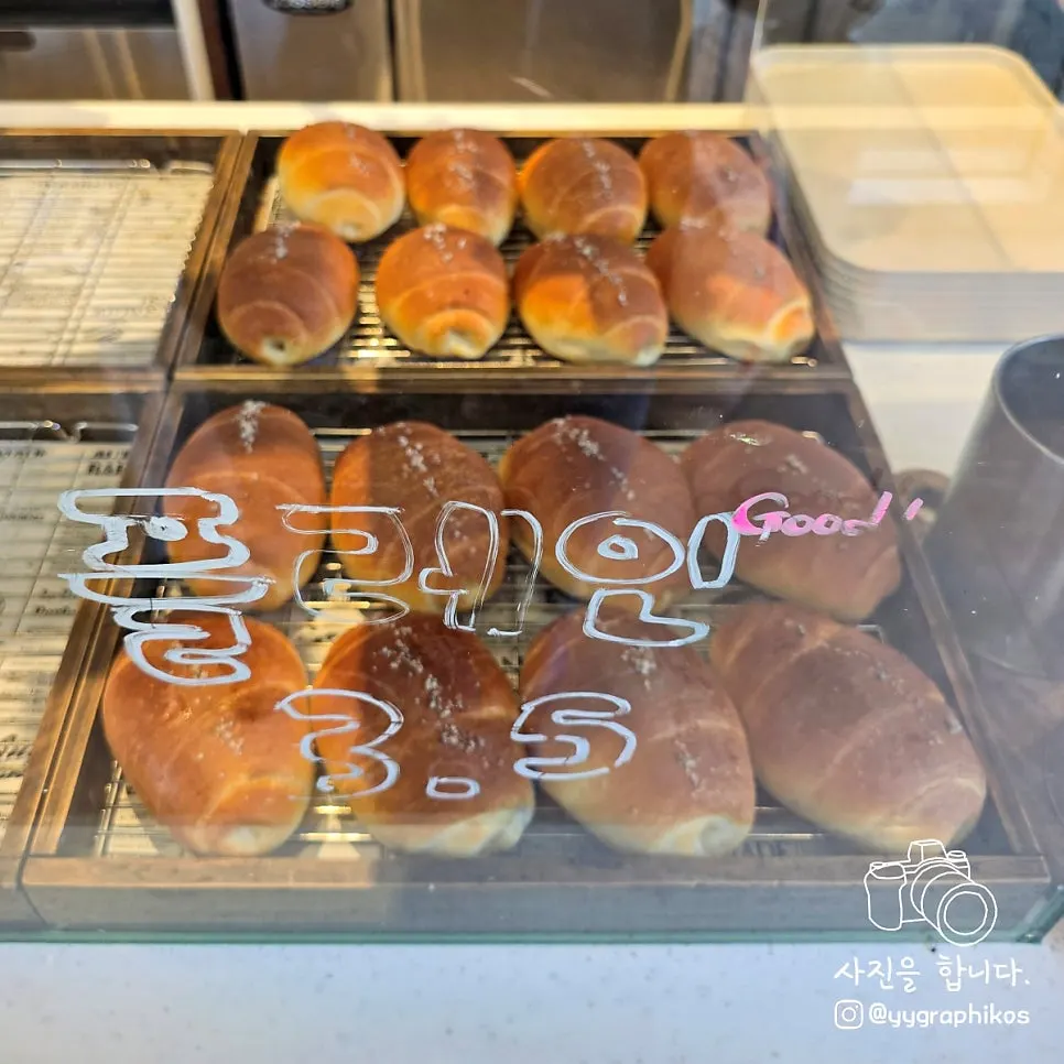 품절 표시가 있는 앙버터 소금빵 진열대
