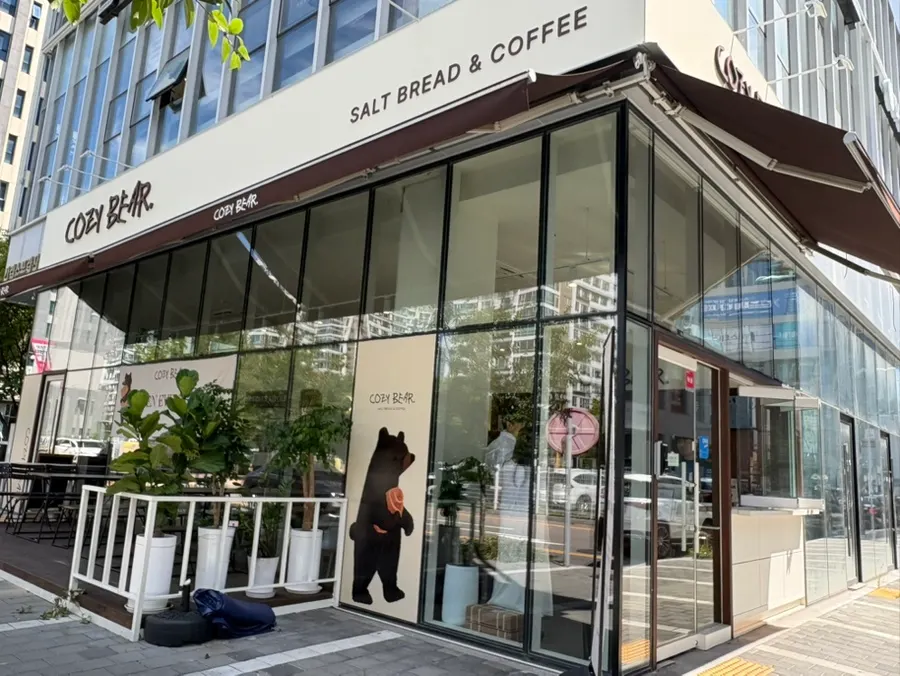 Cafe Cozy Bear location information