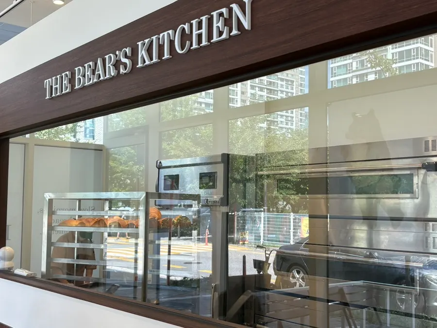 Cafe Cozy Bear bakery interior