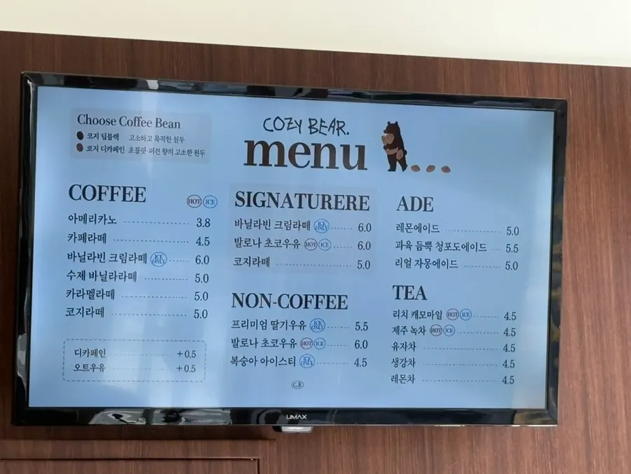 Cafe Cozy Bear menu board