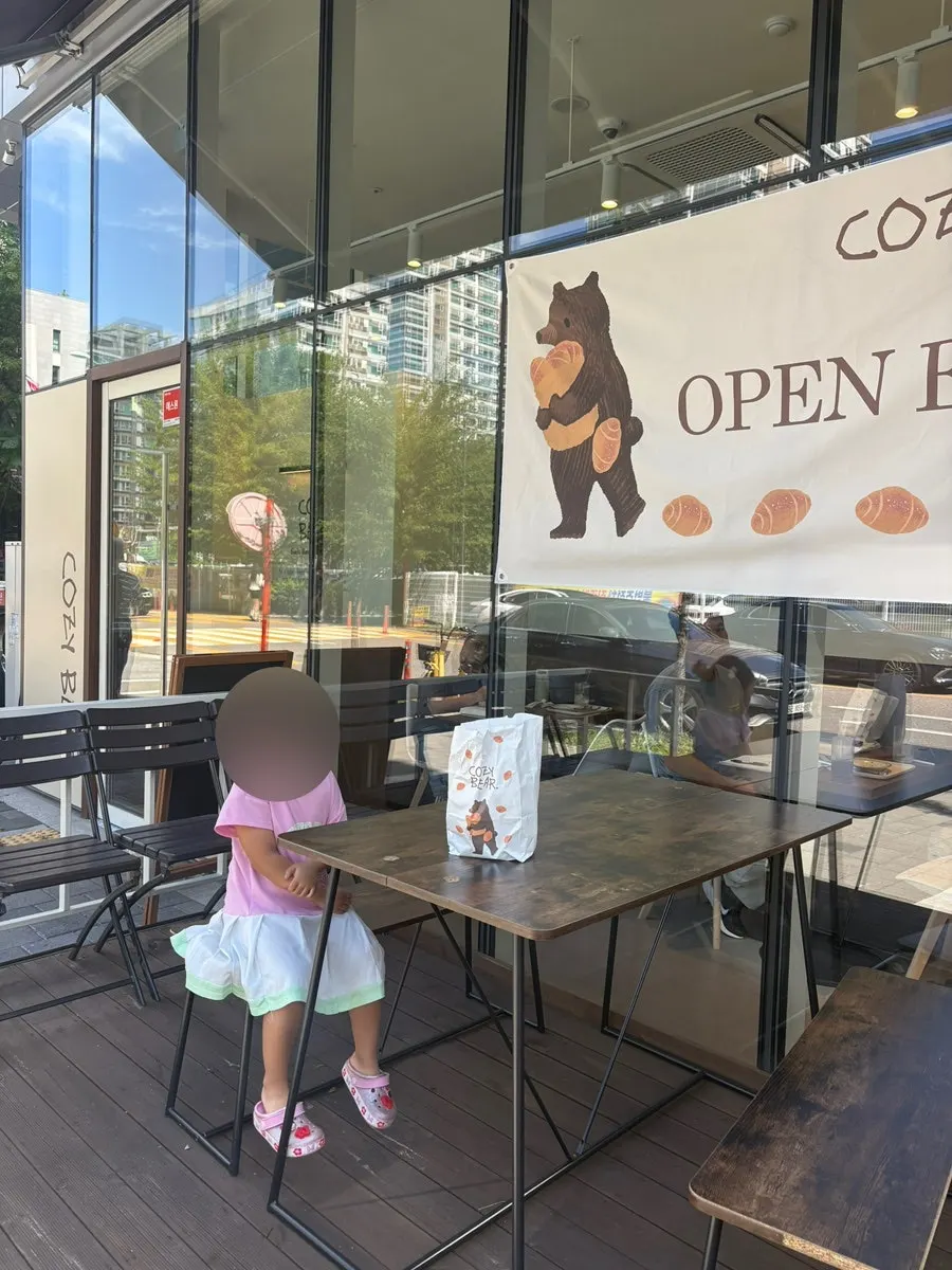 Cafe Cozy Bear terrace area