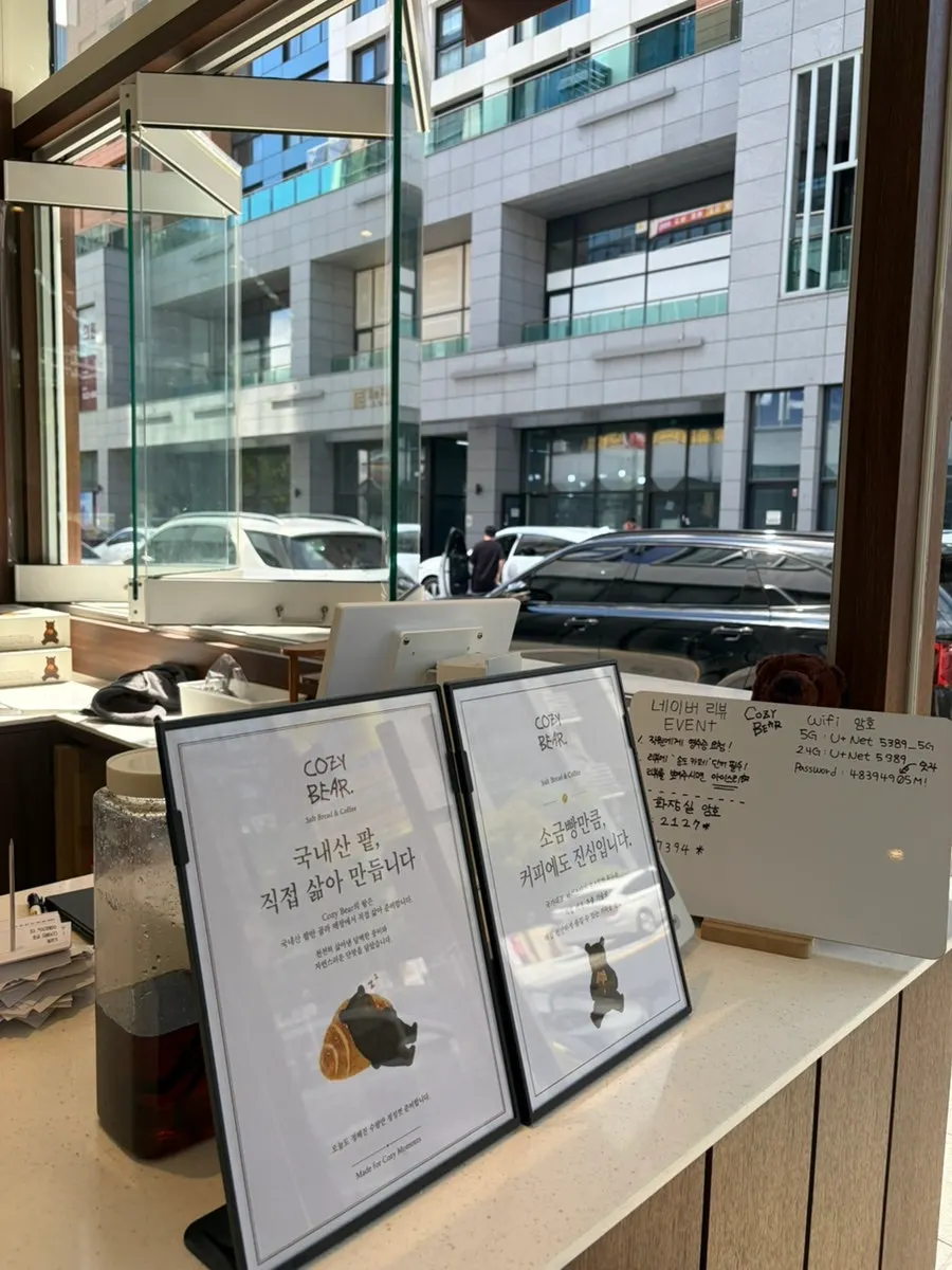 야외에서 즐기는 커피와 소금빵 자리