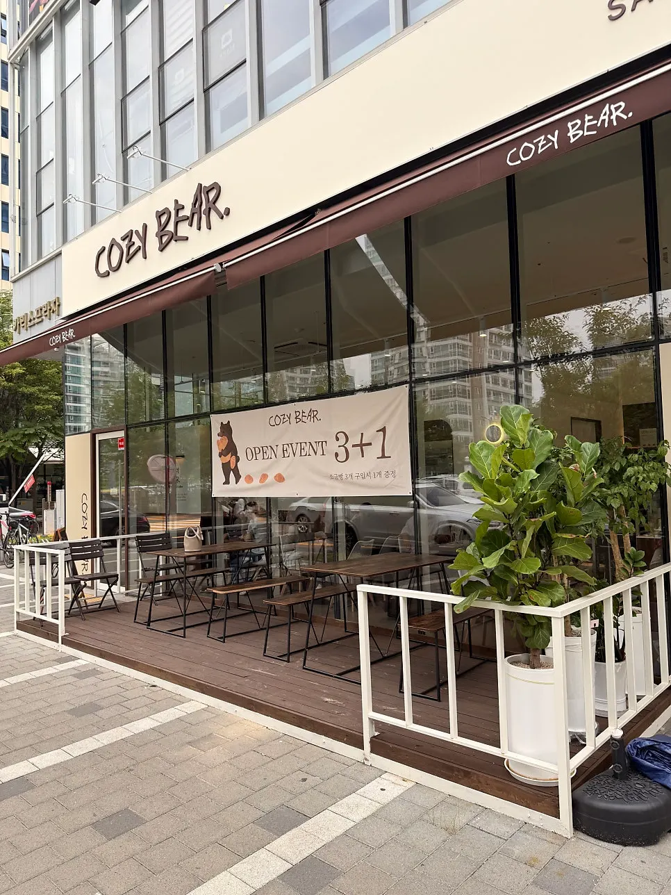 코지베어 카페 입구 모습