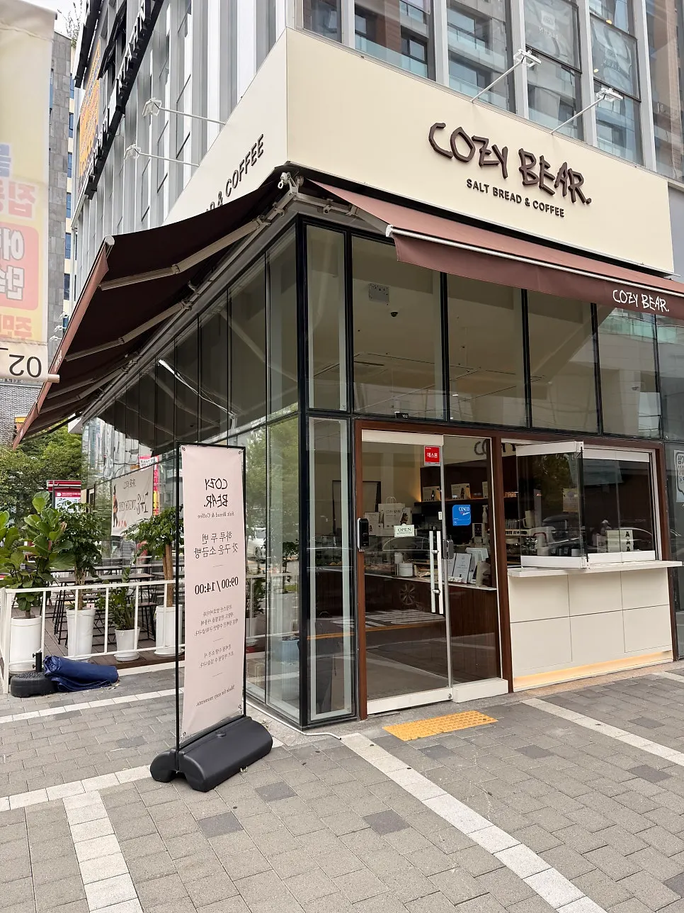 아이스 카페라떼와 소금빵